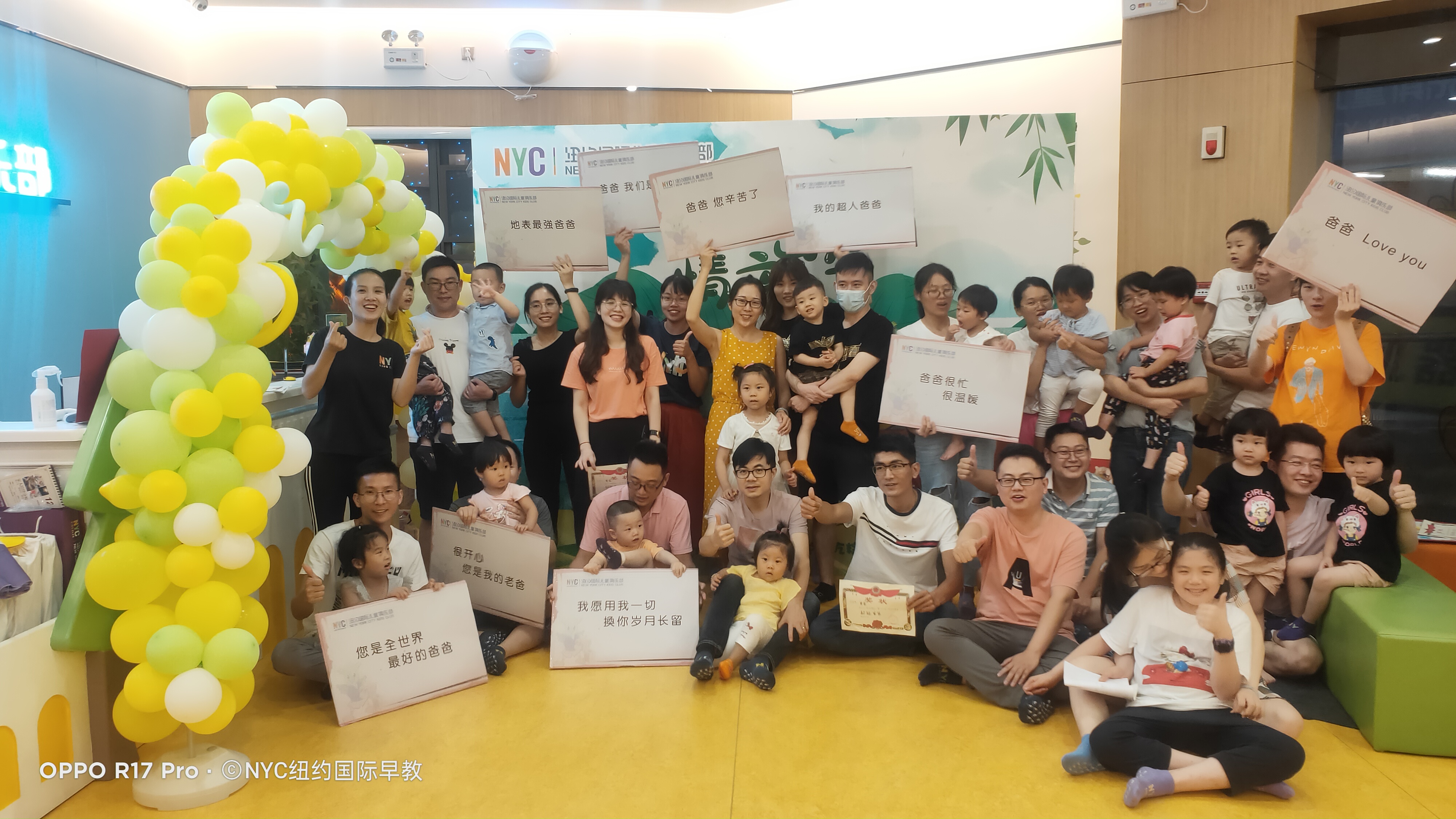 NYC紐約國際泉州早教中心：【NYC活動回顧】 父親節活動