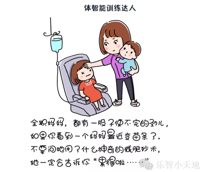 早教中心,早教,早教中心,NYC,紐約國際