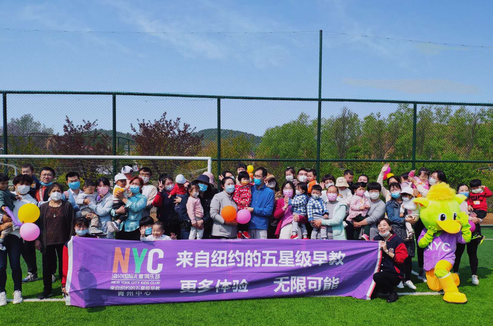 NYC春令營第二期-風箏節活動回顧