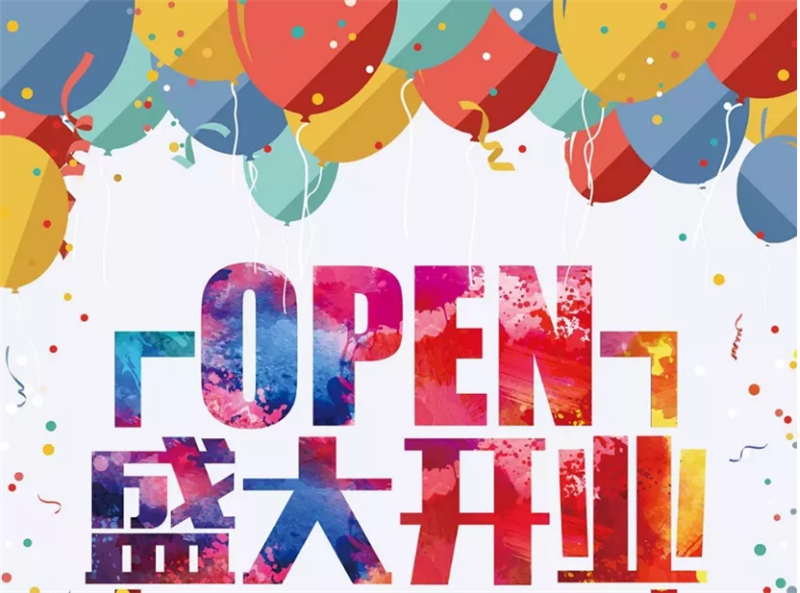 9月3日丨NYC 紐約國際咸陽早教灃西吾悅中心盛大開業，福利滿滿！