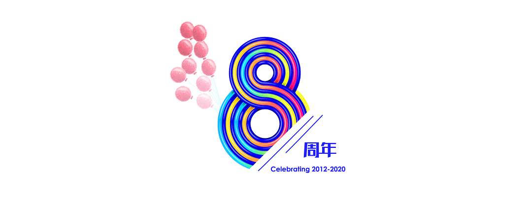 NYC八周年【大事記回顧】‖ 乘風破浪 挑戰不可能