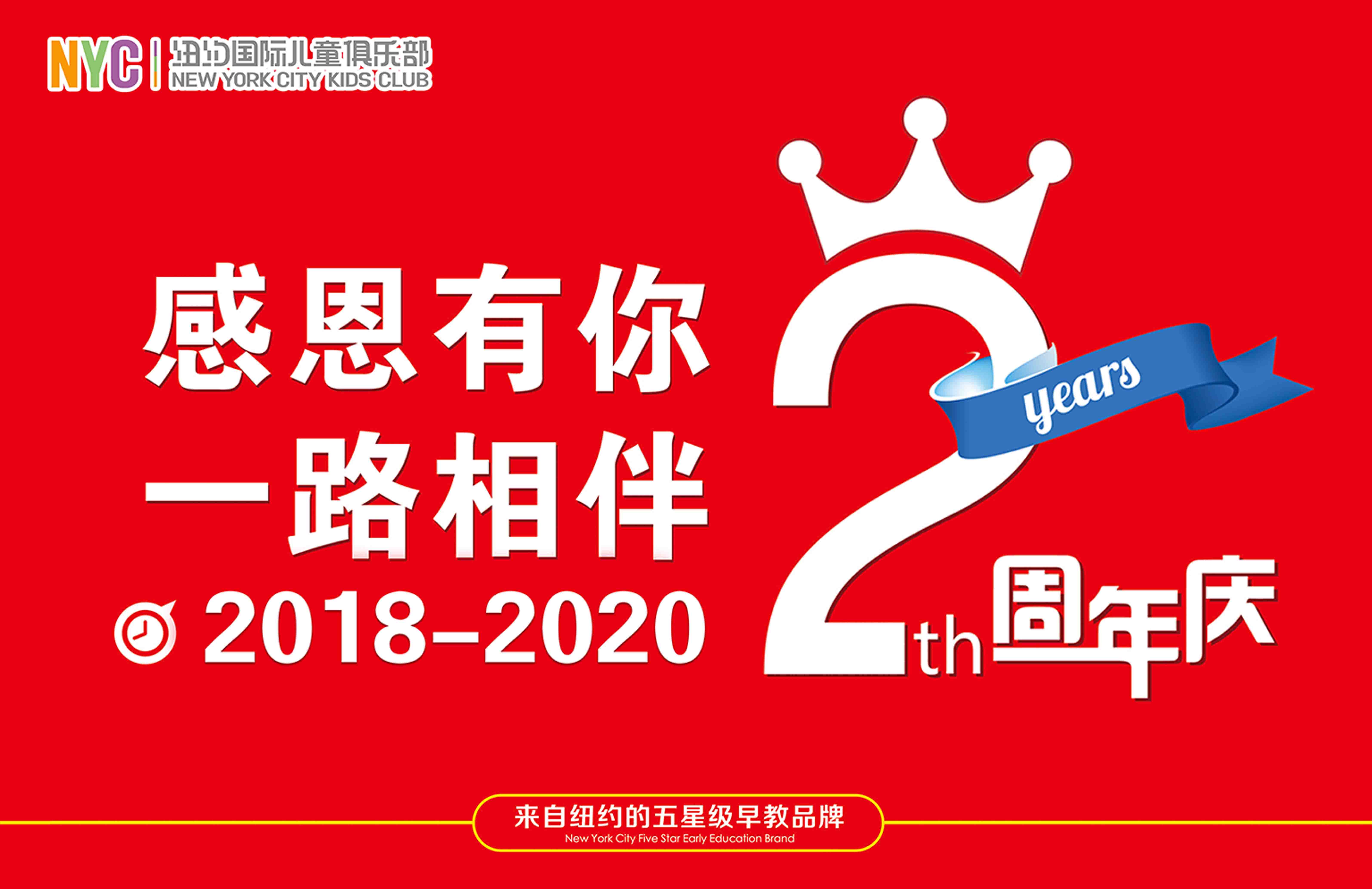 NYC紐約國際平谷中心：九月份活動預告
