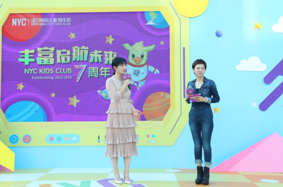 早教中心十大品牌之一“NYC紐約國際兒童俱樂部” 攜手王芳等早教專家打造“小講團”，破解育兒“大學問”
