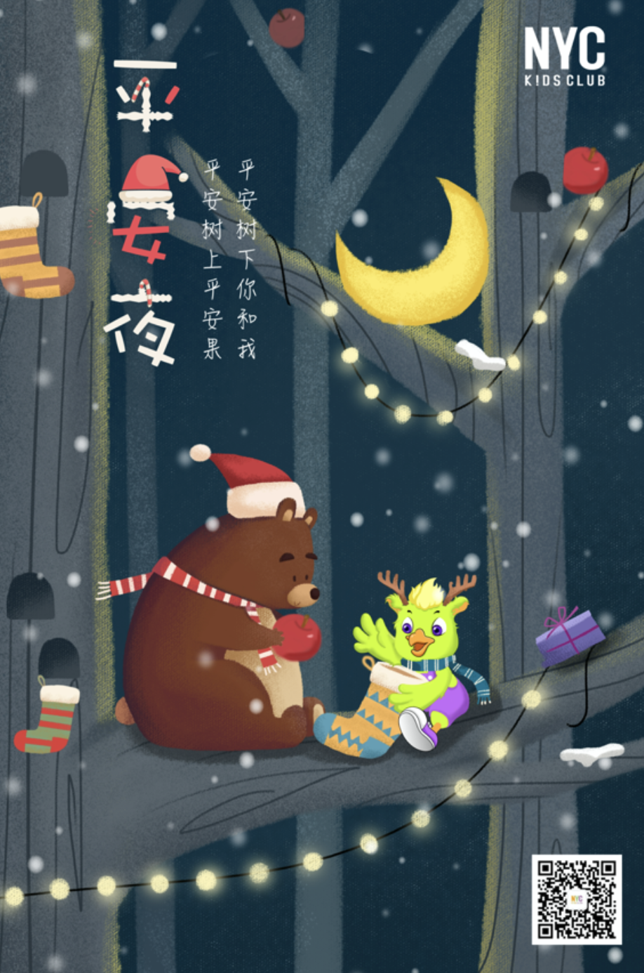 成都早教