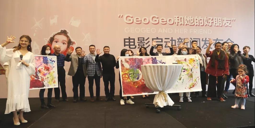 NYC紐約國際玩轉跨界營銷，聯手電影《GeoGeo和她的好朋友》為品牌賦能