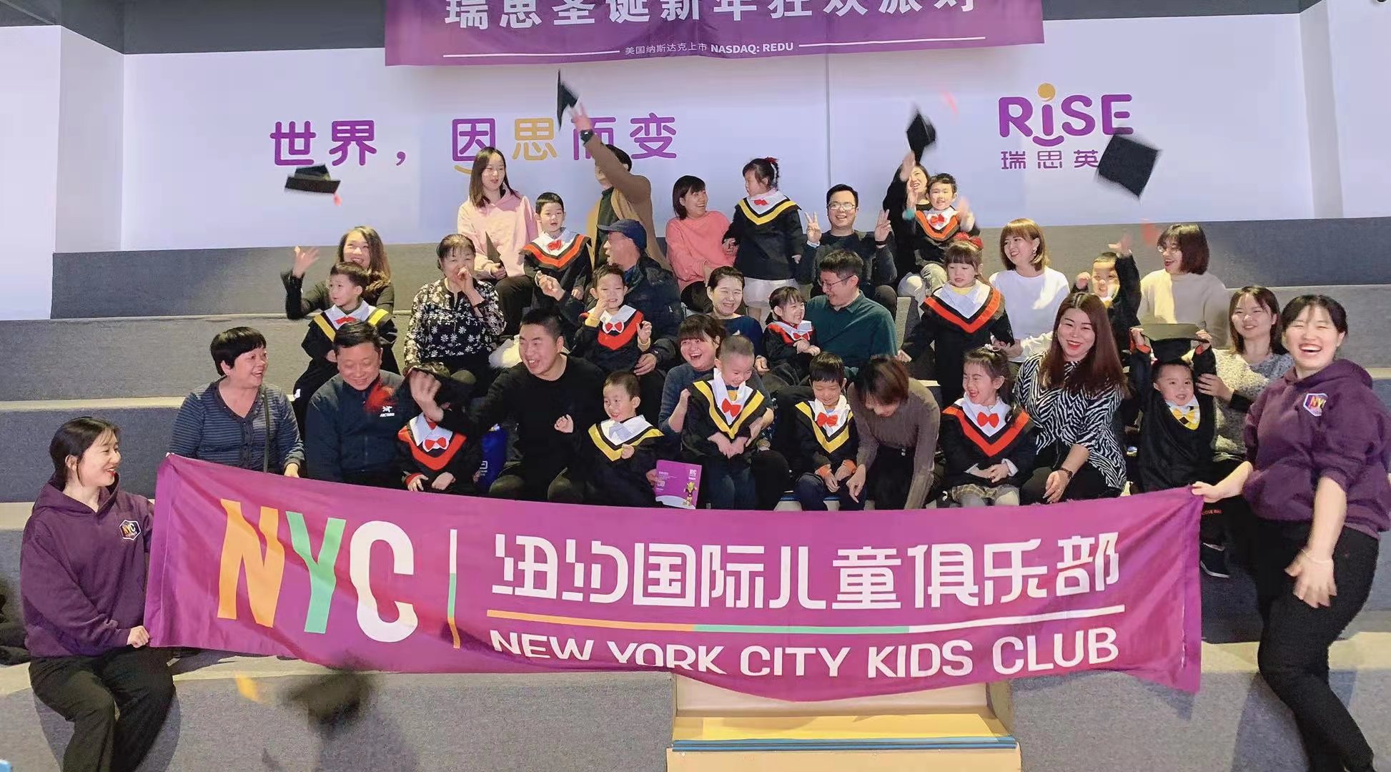 NYC紐約國際兒童俱樂部，蘭州早教，早教