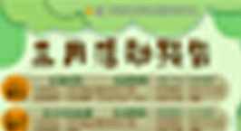 NYC紐約國際沈陽早教中心：【三月活動預告】忽如一夜春風來，千樹萬樹梨花開