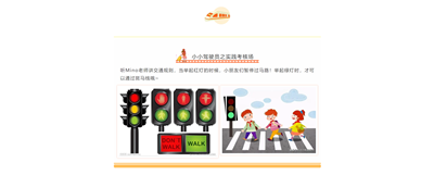 NYC紐約國際佛山環宇中心：【活動招募】chuchu~小小駕駛員上崗啦！