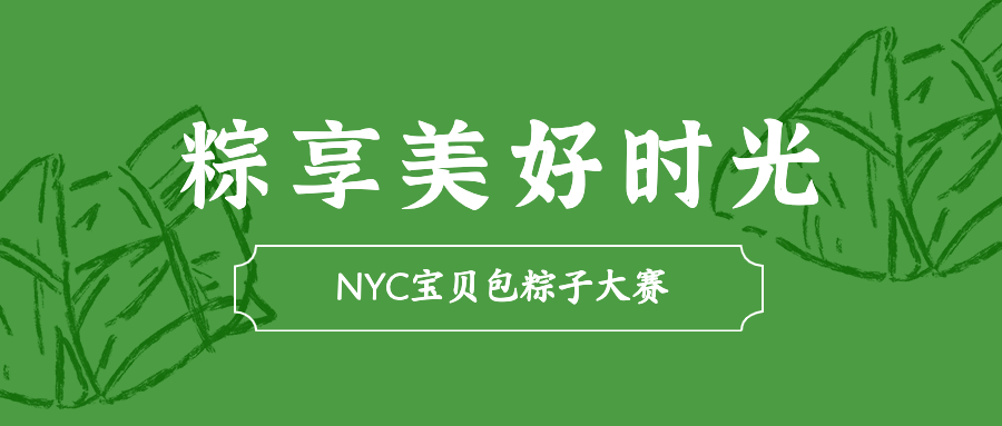 小朋友們猜一猜，端午Pongo躲哪里？