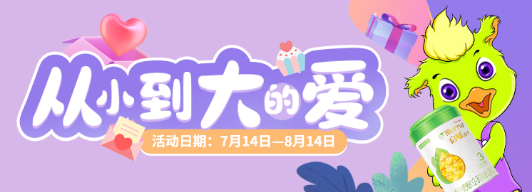 NYC聯手惠氏，奉上九周年大禮包！